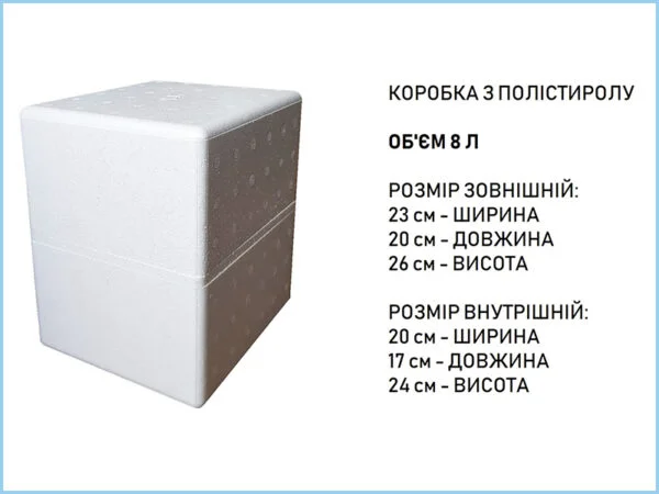 Thermal container made of foam, T-PACK, 8 liters.